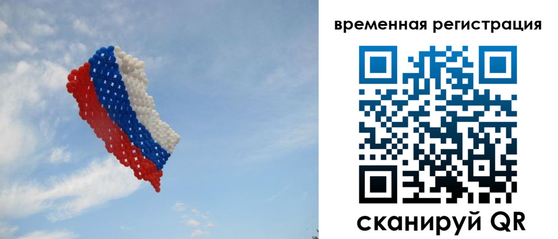 регистрация для школы в Миассе