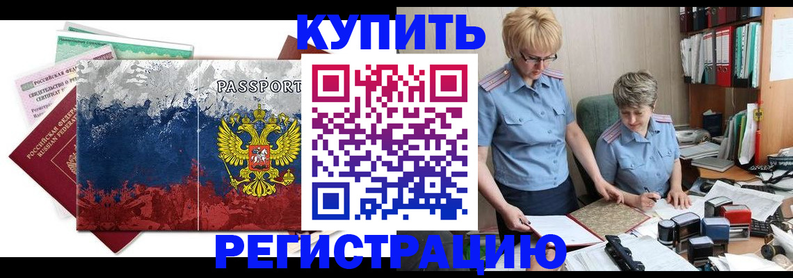 форма 3 в Миассе