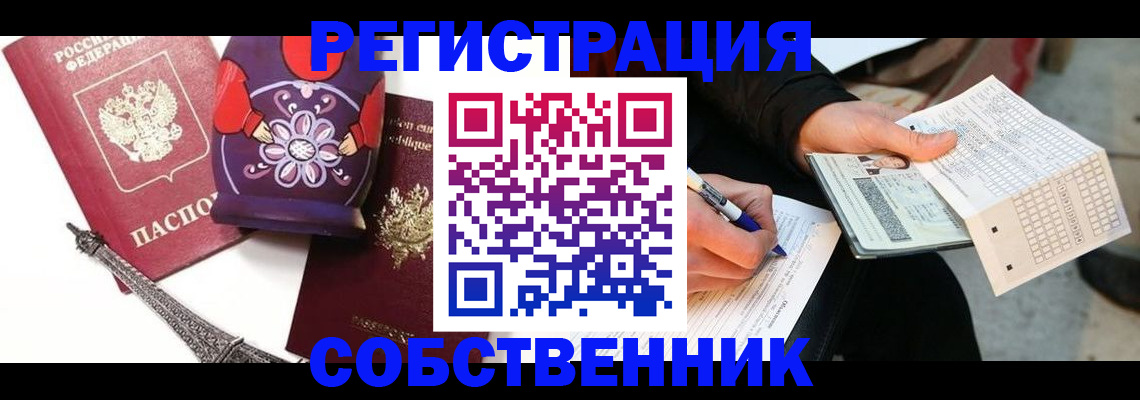 форма 3 в Миассе